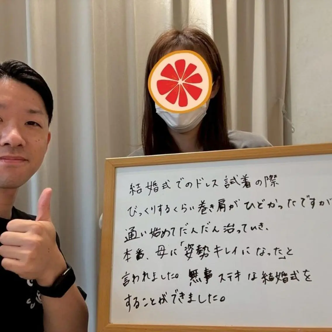 ブライダル整体 美容整体のエステ・リラクイメージ
