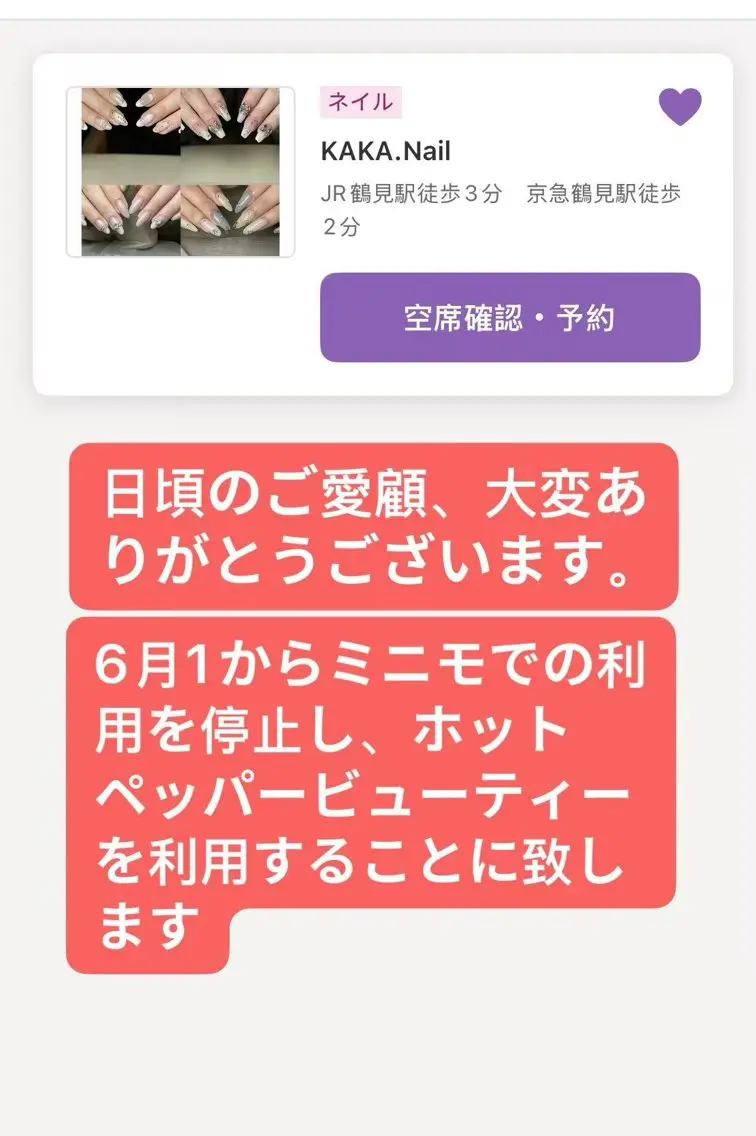 ネイル KAKA Nailのネイルデザイン