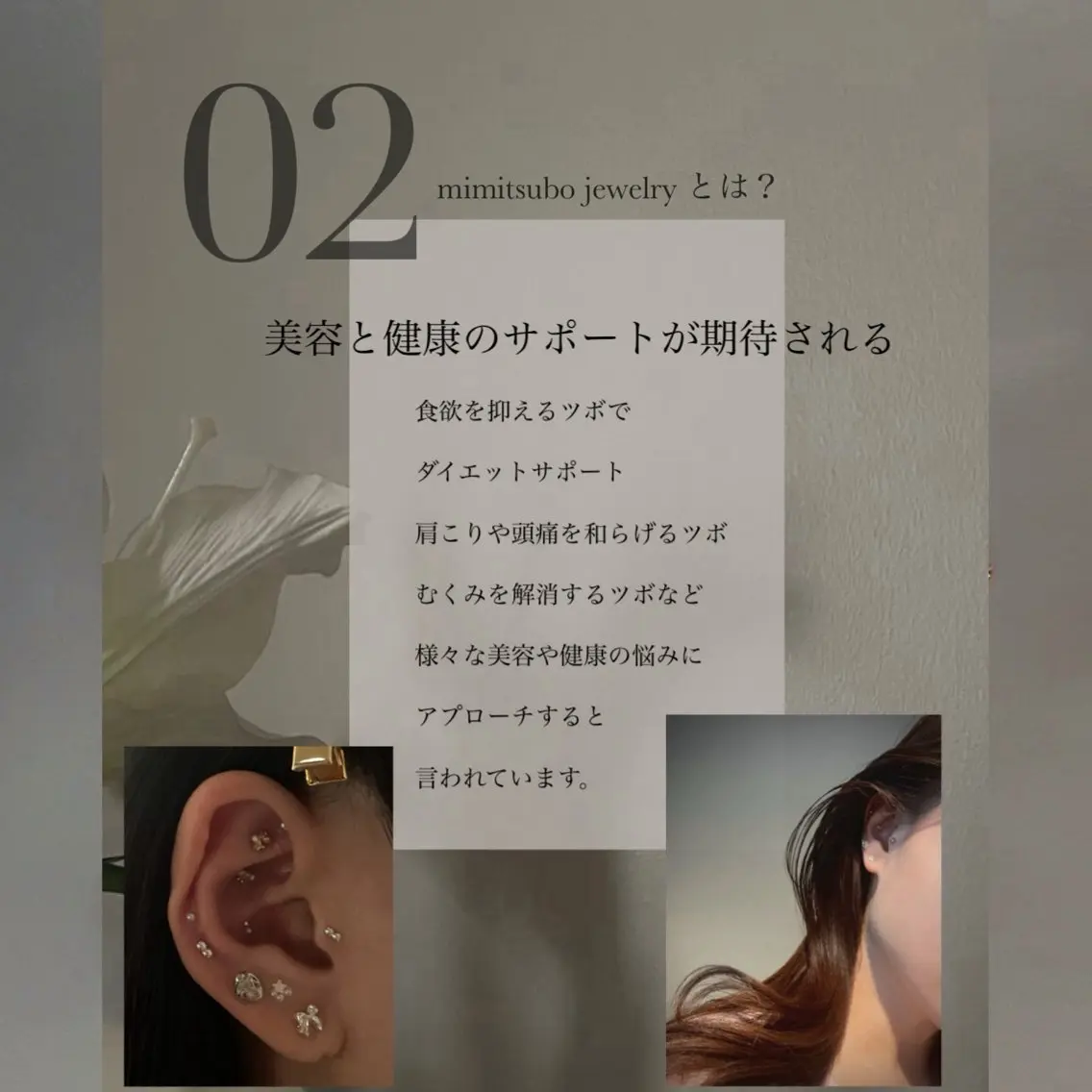 eyelist riko 東川口のマツエク・マツパデザイン