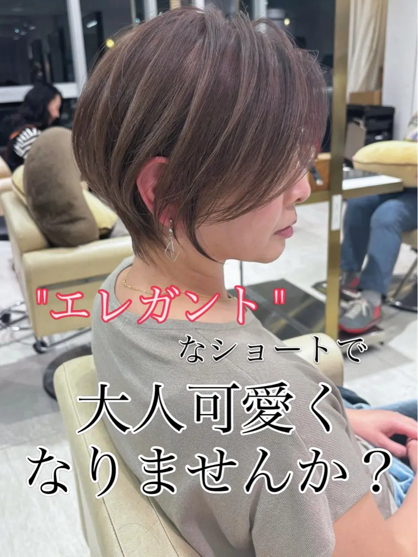 ショート 似合わせカット ショートヘア カット トリートメント ヘアセット 【表参道】小顔ショー ト /丸みボブ/荒砂のヘアスタイル