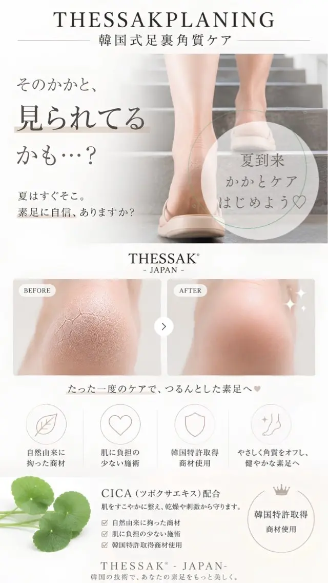 その他 本物志向サロンTR ANSBEAUTYのエステ・リラクイメージ