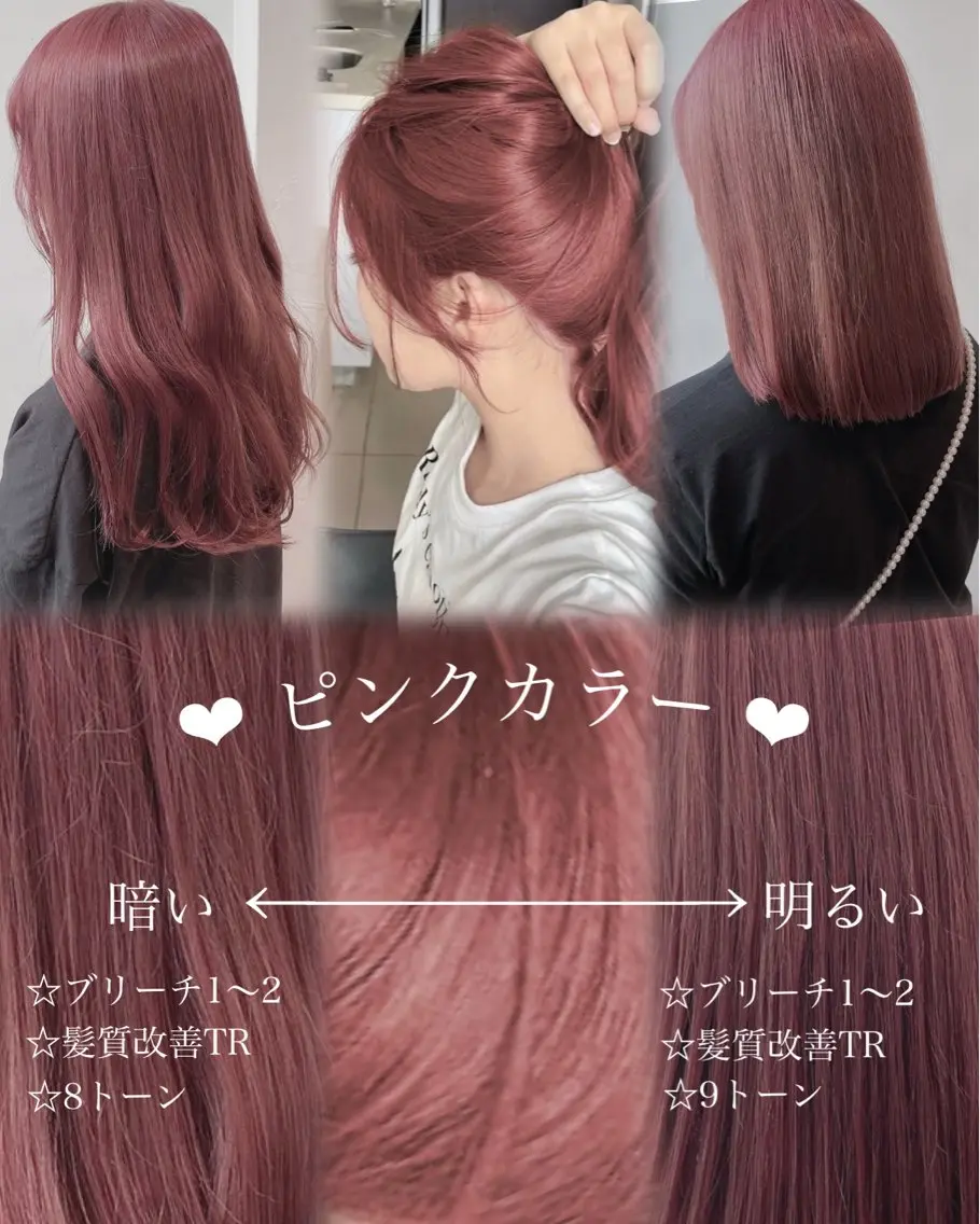 ミディアム カラー ベージュカラー ピンクカラー ピンクベージュ ボブパーマ/縮毛矯正 /かわいい/せき🫧のヘアスタイル