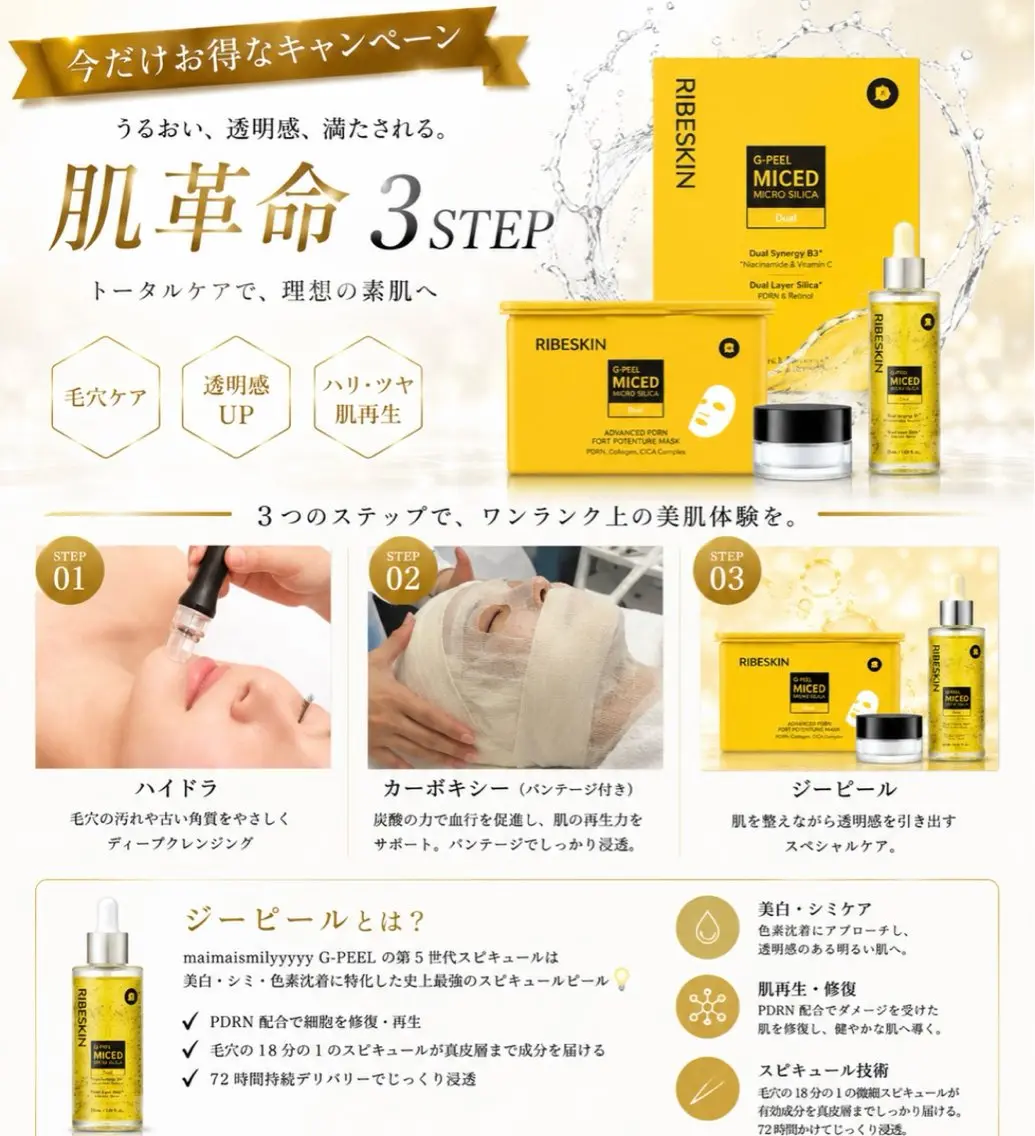 メンズ エステ リラク beauty salonnのエステ・リラクイメージ