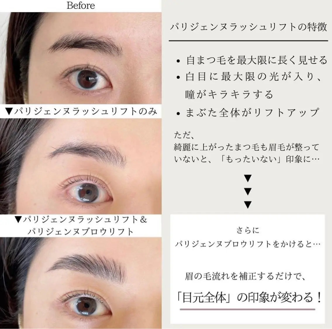 アイブロウ 辻  真理のネイルデザイン