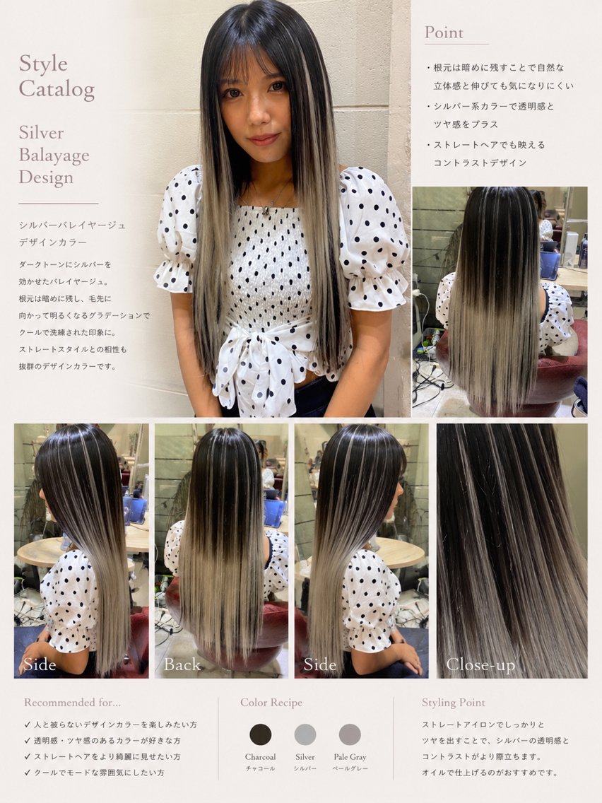 ロング カラー ‼️最新ハネエクステ 原宿のヘアスタイル