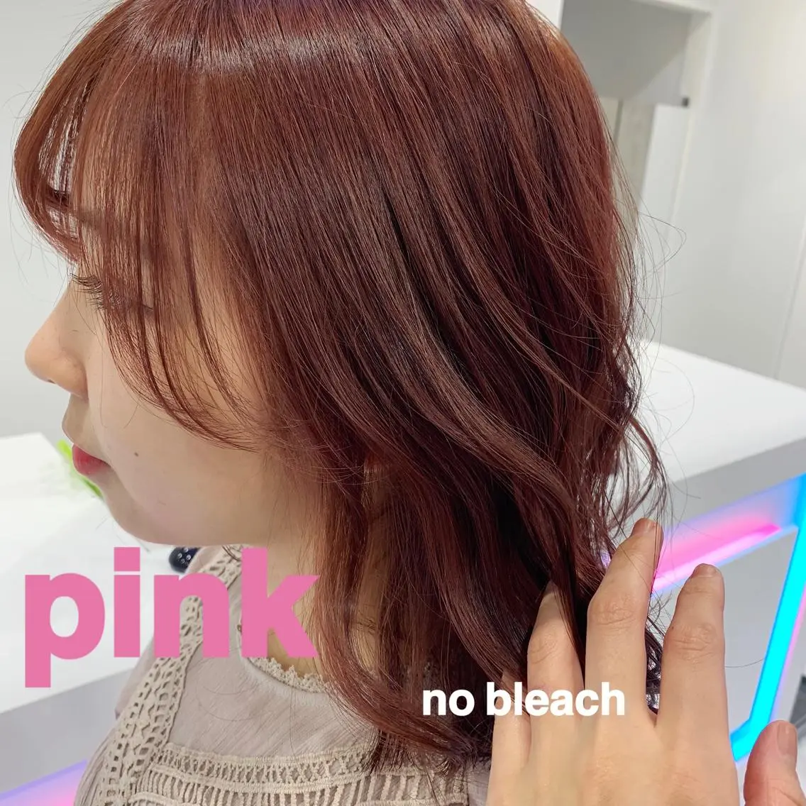 ミディアム カラー 完全💗マンツーマン marinのヘアスタイル