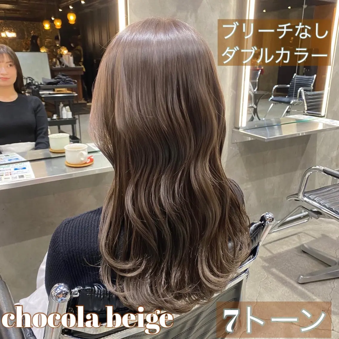 セミロング カラー ベージュカラー ブリーチ ショコラベージュ ダブルカラー ブリーチなしカラー カット ヘアカラー 透明感カラー🌿 グレージュ🐺陽介のヘアスタイル