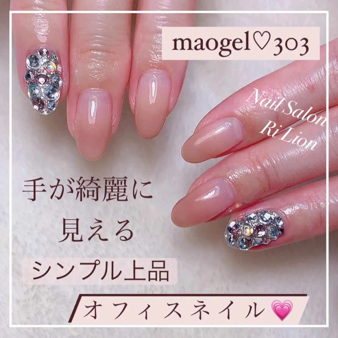 ネイル RiLion💗 Risa🦋💜のネイルデザイン
