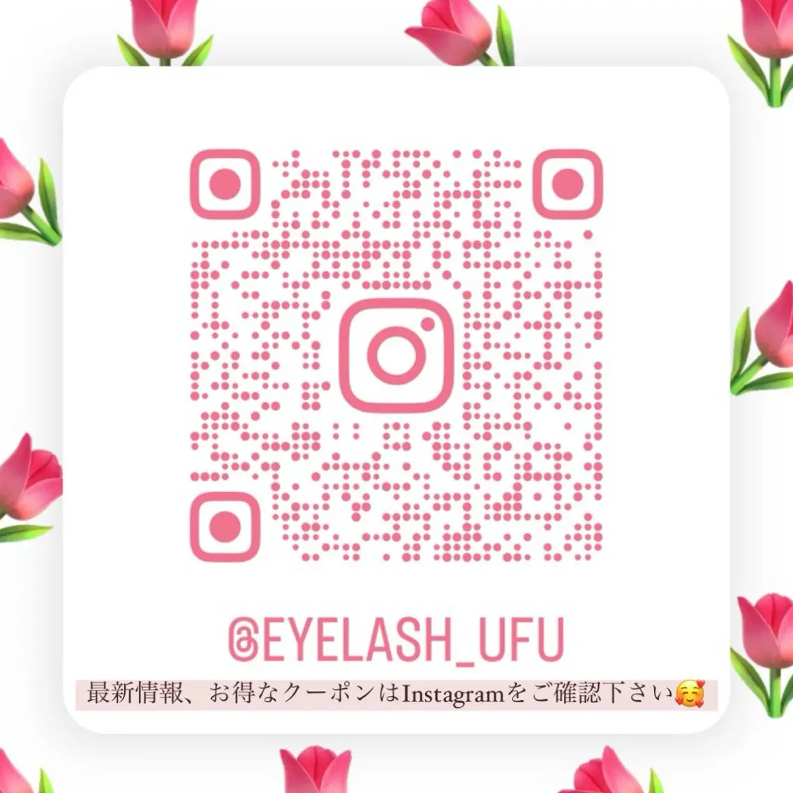 マツエク・マツパ eyelash ufuのマツエク・マツパデザイン