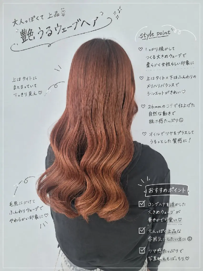 ロング ヘアアレンジ ヘアセット ヘアセットサロン 渥美寿美翔のヘアスタイル