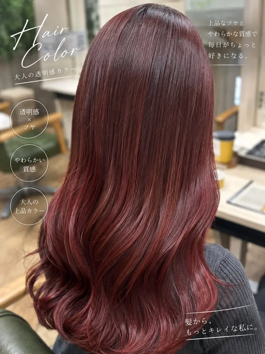 ロング カラー 🔹Kplus🔹 遠山のヘアスタイル