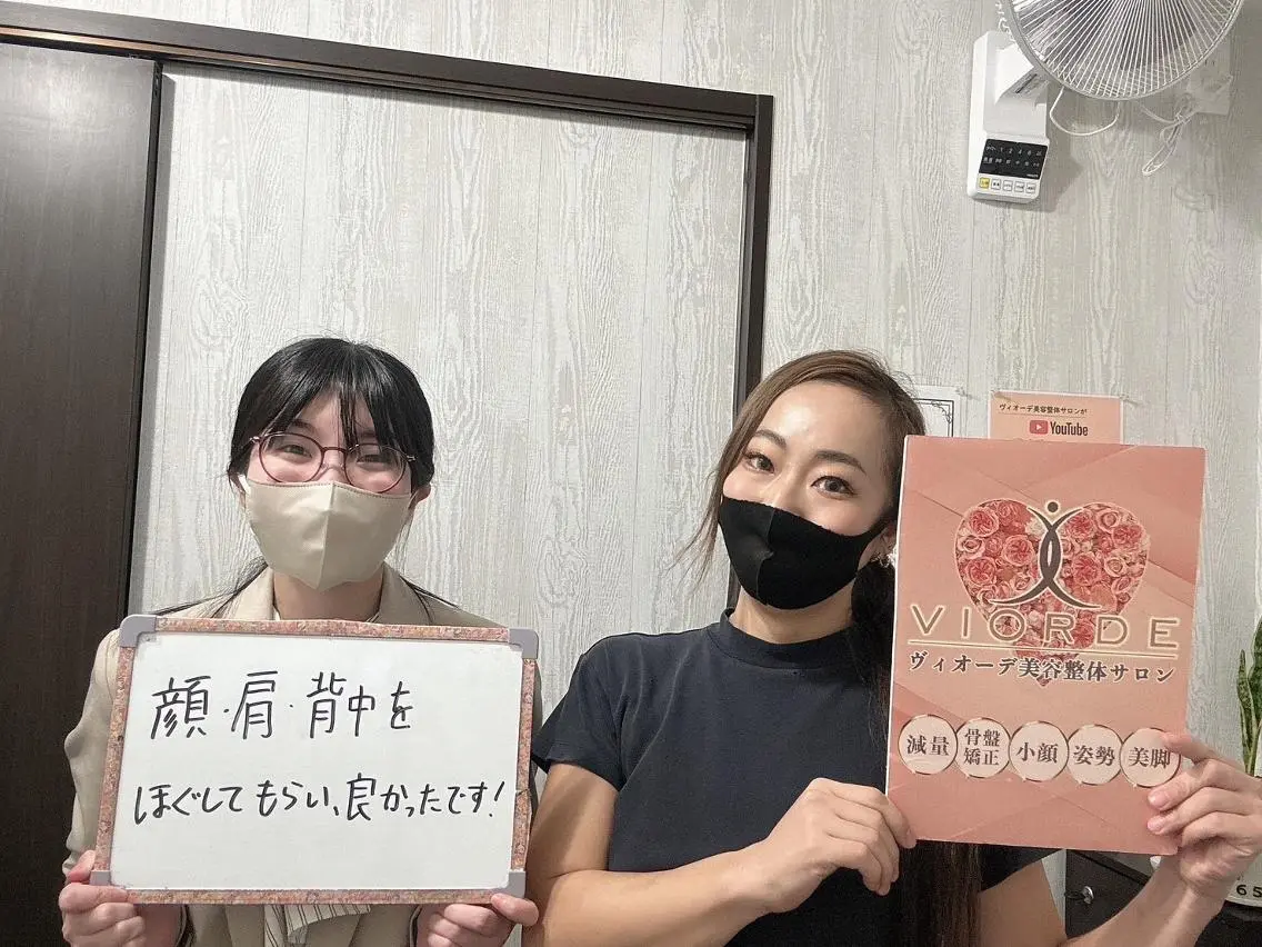 リラク ヴィオーデ美容整体 サロン 横浜店のエステ・リラクイメージ