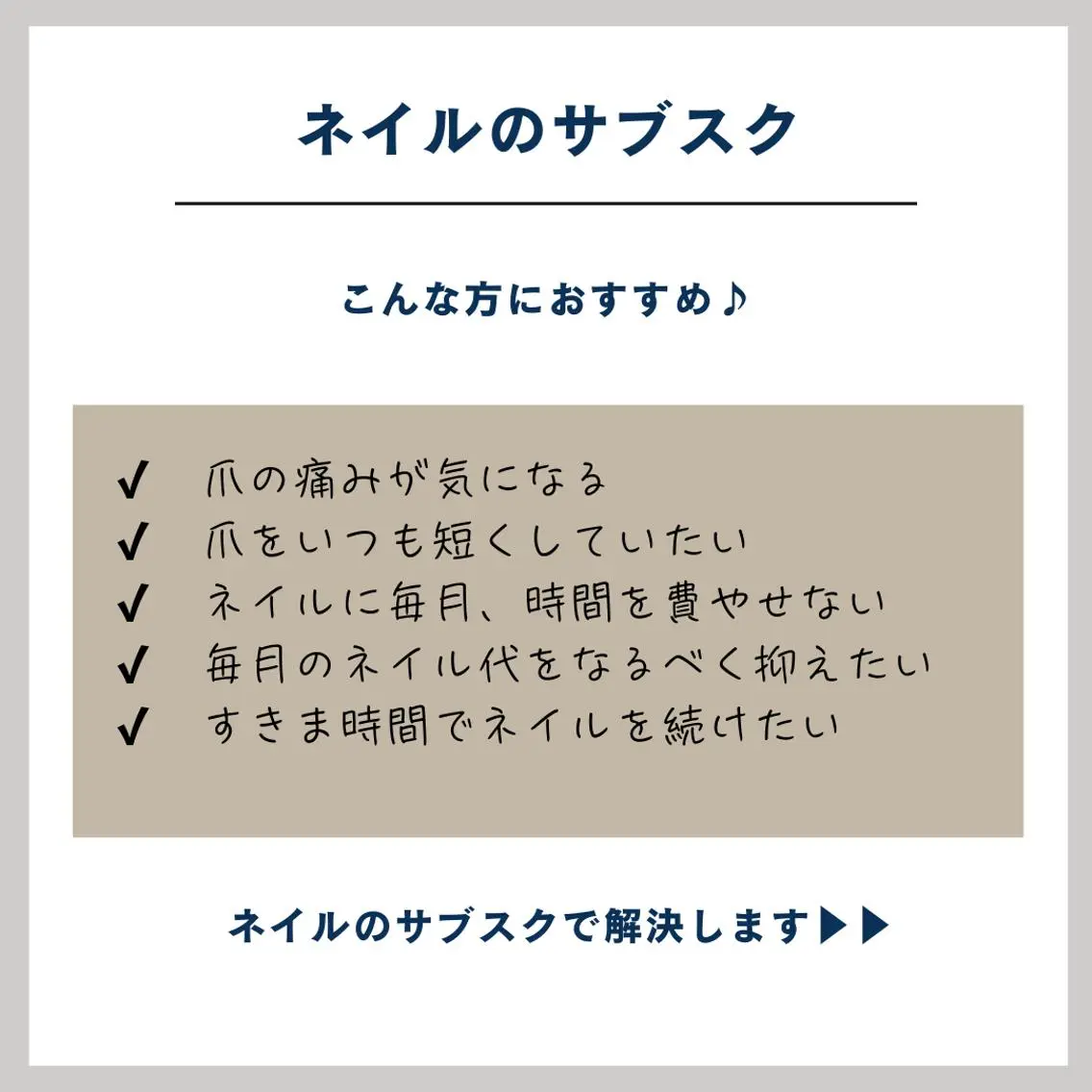 ネイル maninail 西船橋店のネイルデザイン