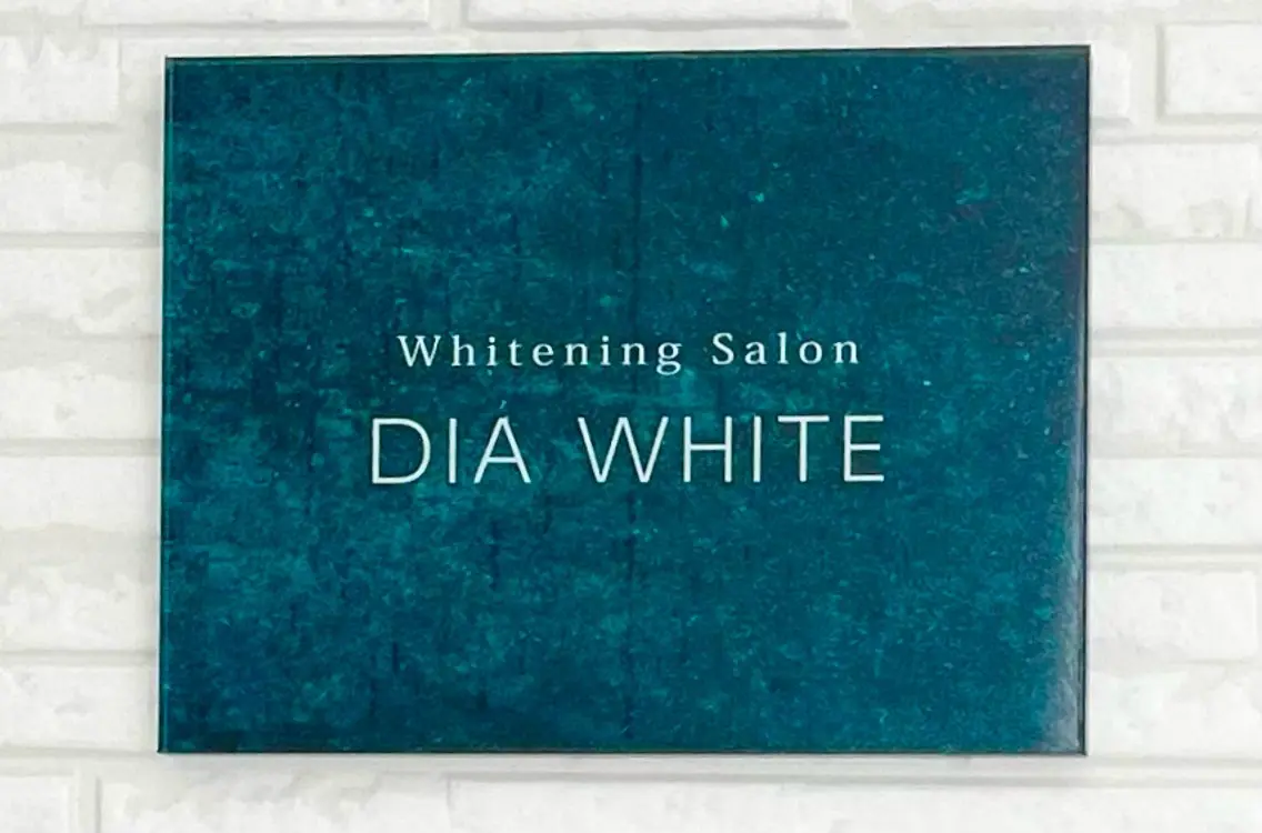 DIA WHITE 奥田のその他イメージ