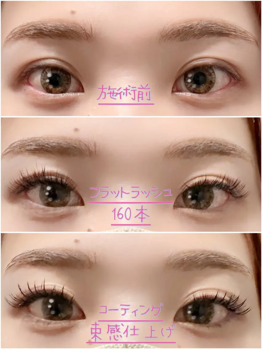 マツエク・マツパ 束感まつ毛 マツエク eyelist Asamiのマツエク・マツパデザイン