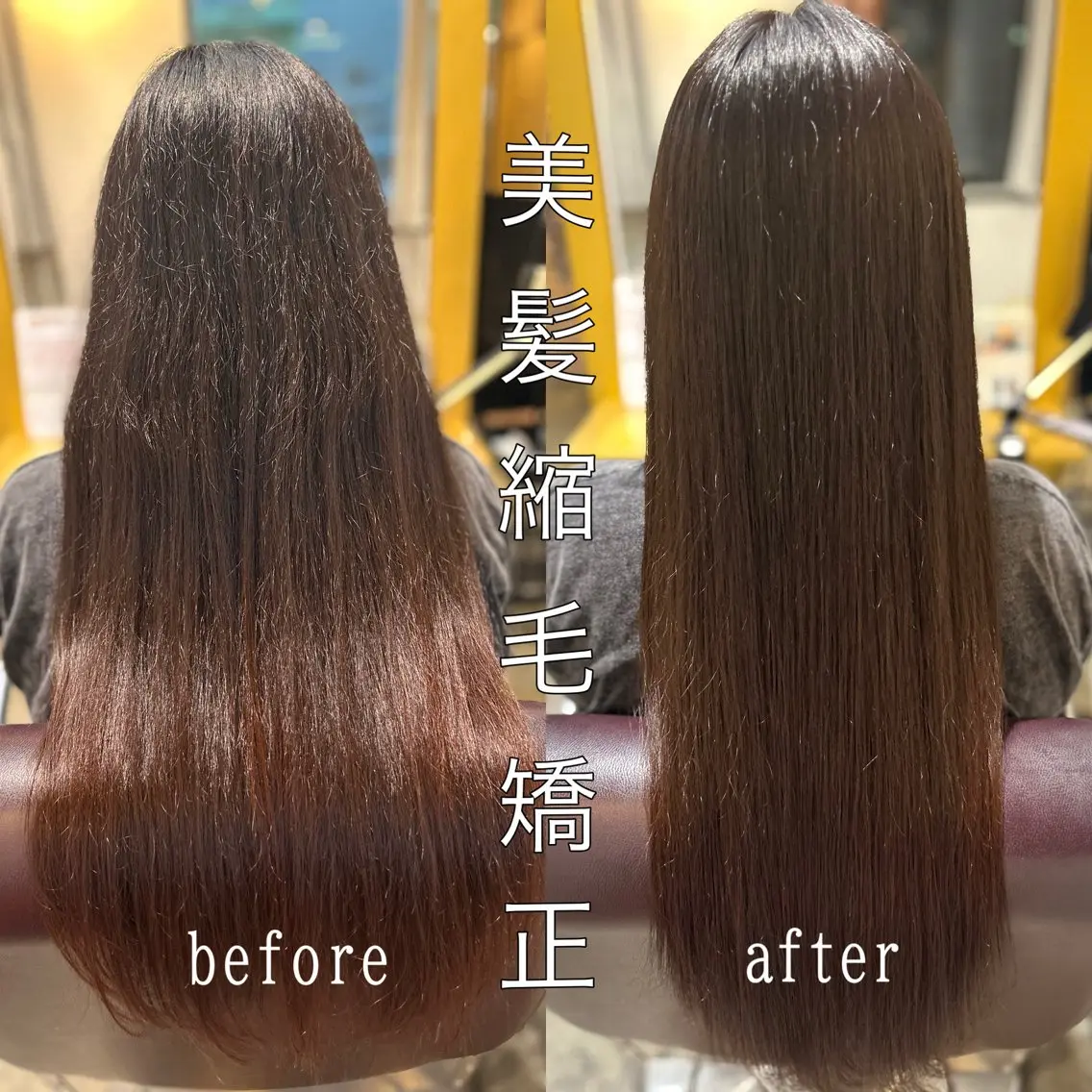ロング カット 縮毛矯正 トリートメント 縮毛矯正／レイヤー／ ✨mizukiのヘアスタイル