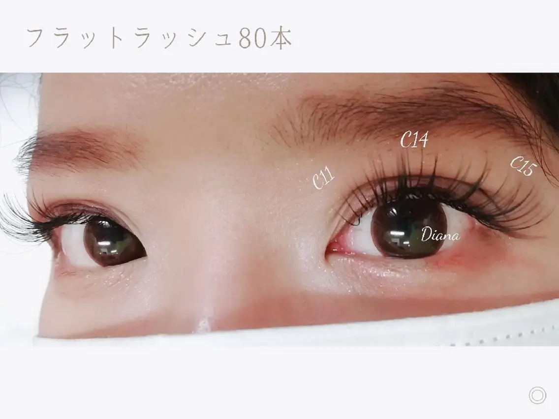マツエク・マツパ フラットラッシュ ディアナ 水戸元吉田店　青柳のマツエク・マツパデザイン