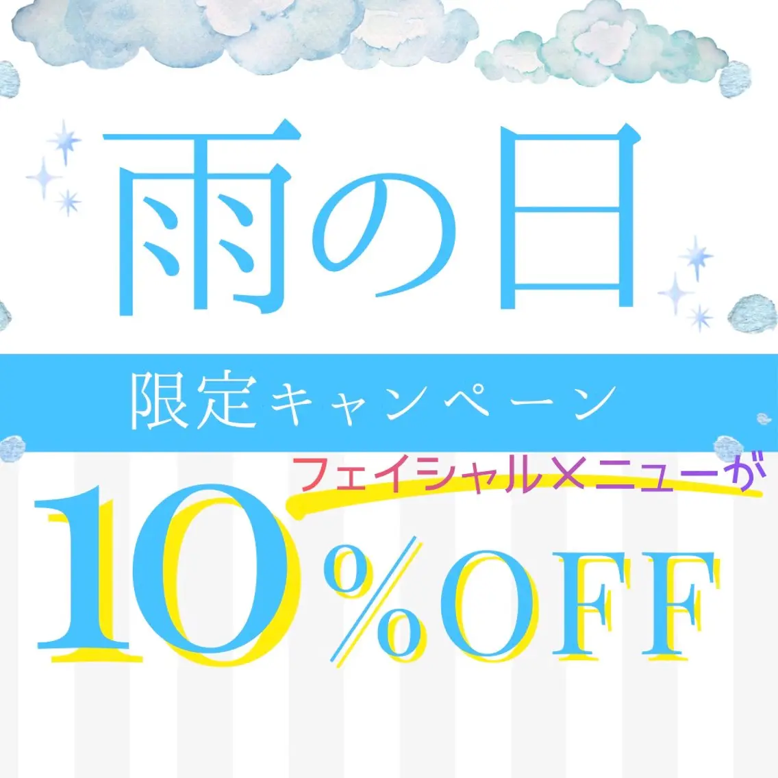 体質改善✨美肌育サロ ン　香嬉琉🌿きよかのエステ・リラクイメージ