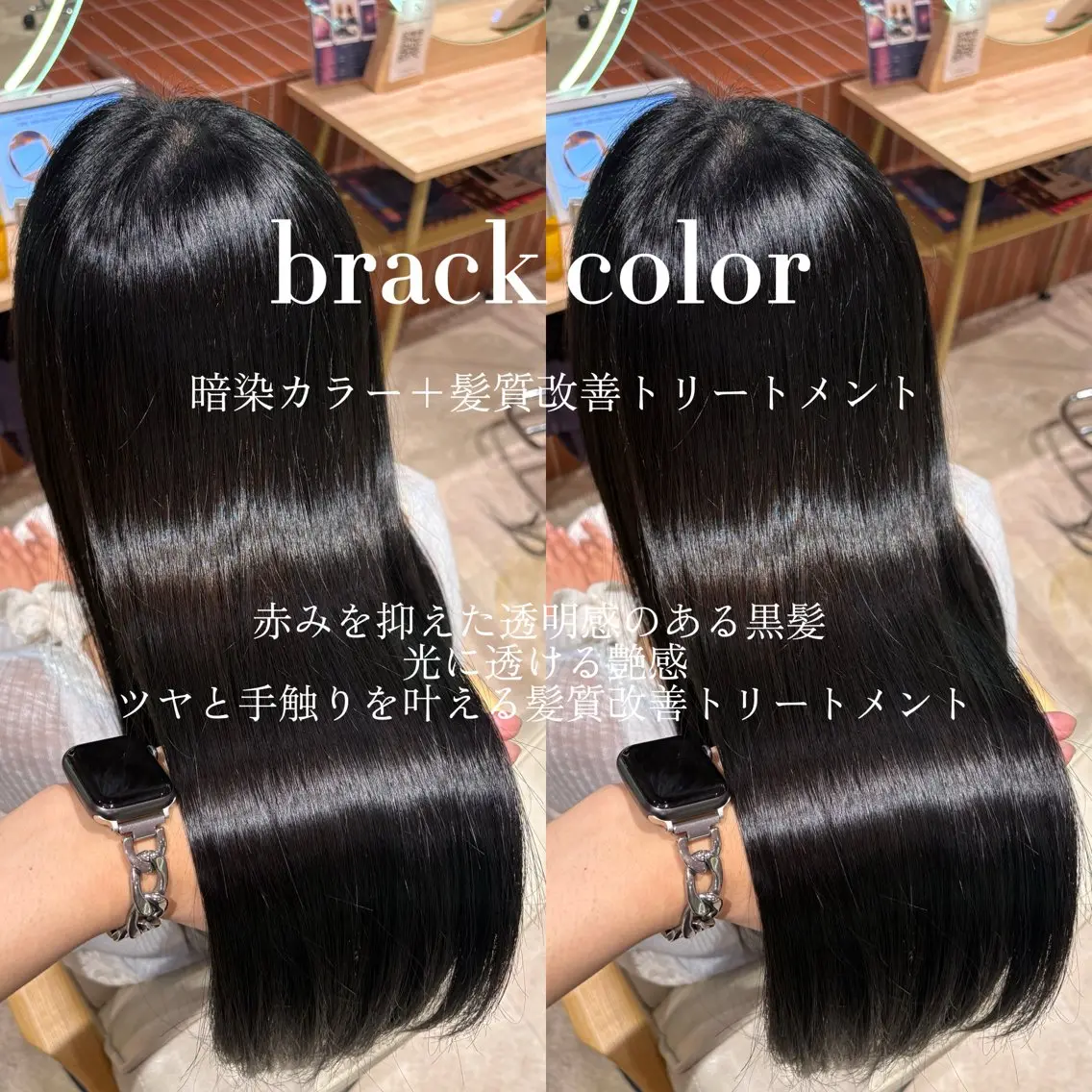 ロング カラー ヘアカラー トリートメント レア🪼艶カラー/ 髪質改善💎ネイルのヘアスタイル