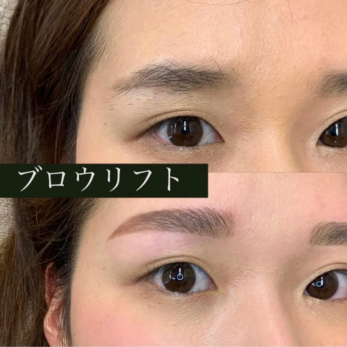 パーマ アイブロウ シール／編込エクステ ヘアーエクステ専門店のマツエク・マツパデザイン