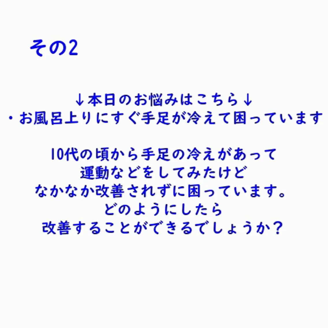 美容整体師 杉内界喜のエステ・リラクイメージ