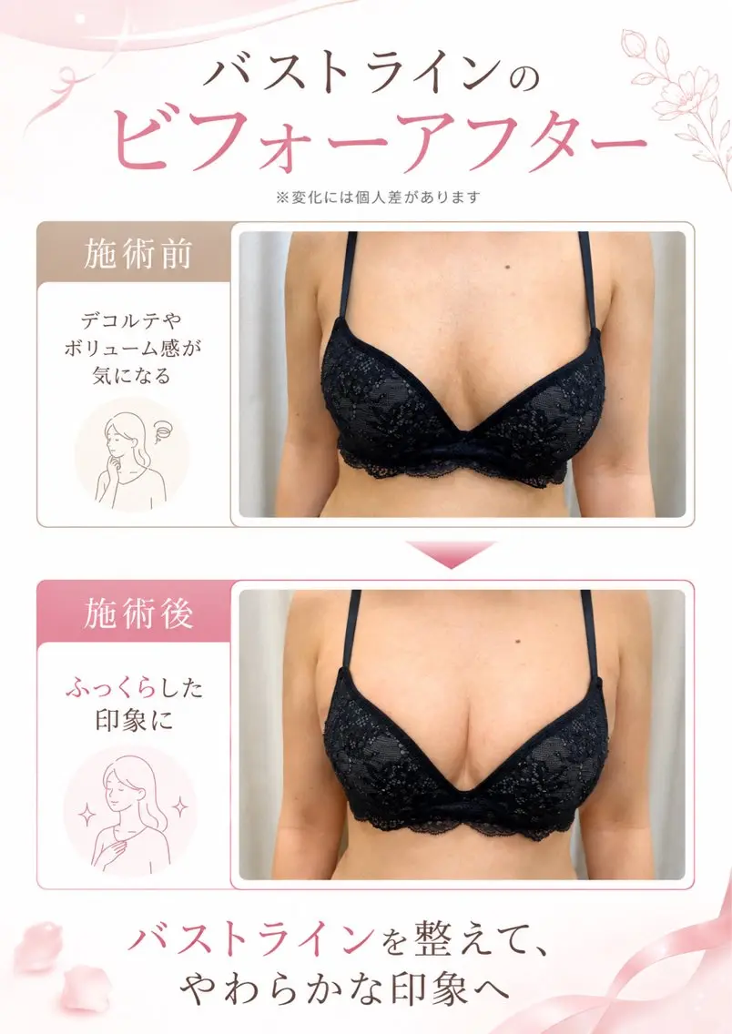 プライベート整体 サロン ひかりのエステ・リラクイメージ