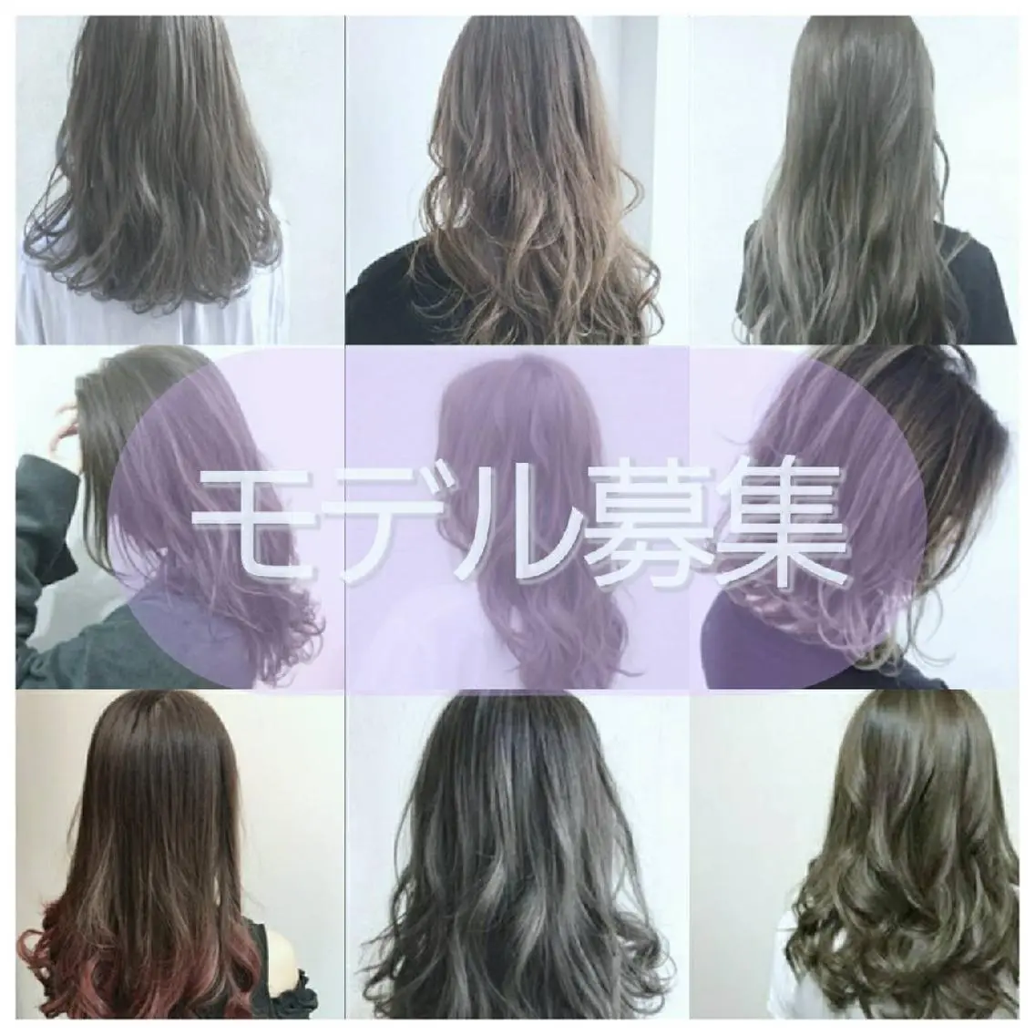 【ショートカットにさせて頂くモデル大募集✨】日時は要相談⏳料金¥0‼️カットとハイライトカラー❣️現状ショートでもOK!の写真