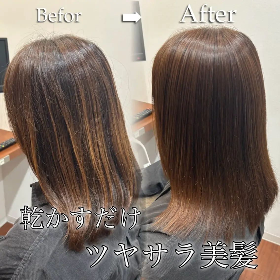 ミディアム 髪質改善 トリートメント トリートメント Dears 望月のヘアスタイル