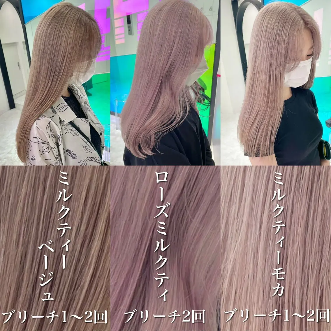 ミディアム カット ヘアカラー 縮毛矯正 ブリーチ縮毛矯正 🪞履歴修正のヘアスタイル