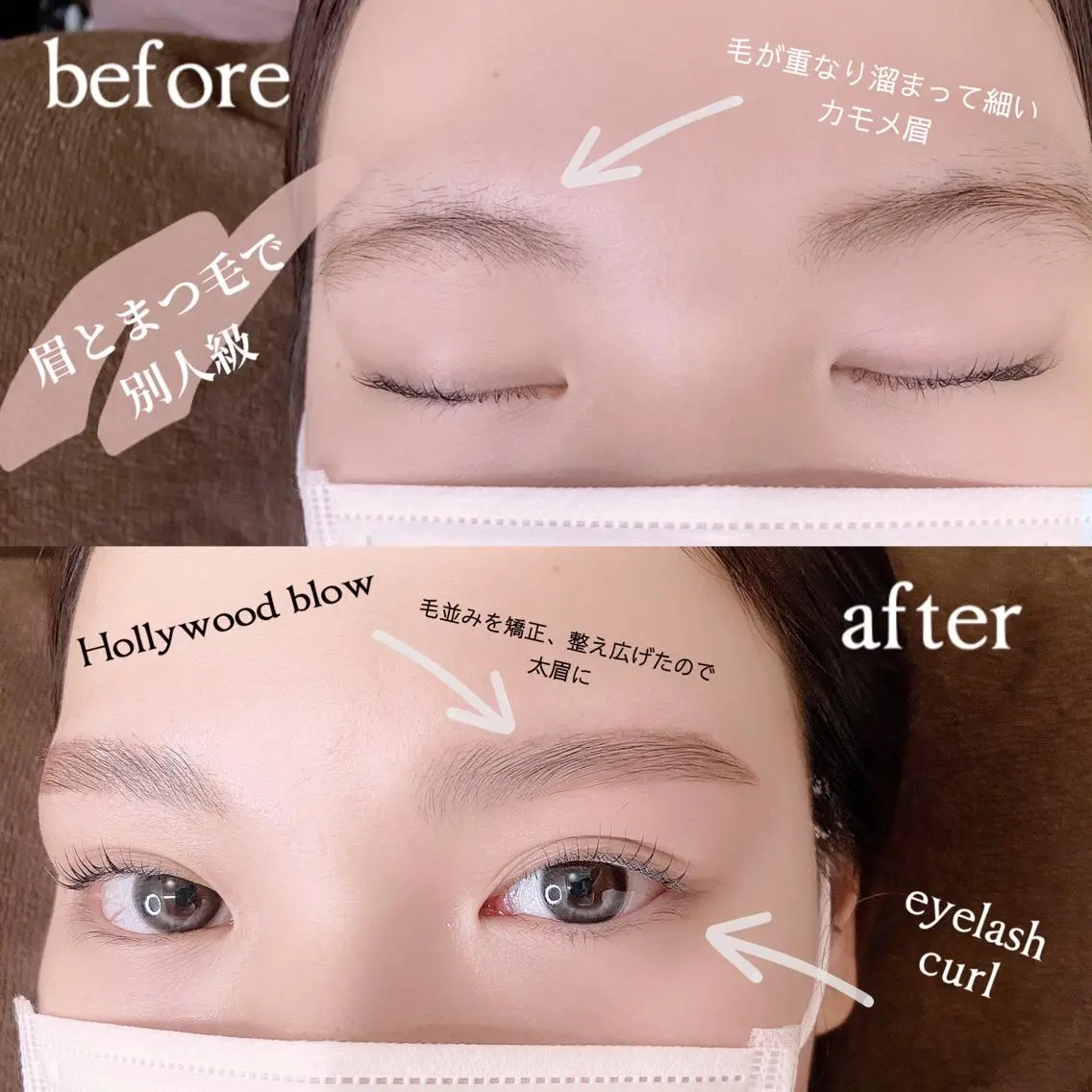 カラー ヘアアレンジ メンズ キッズ ネイル マツエク・マツパ アイブロウ and petite hanaのマツエク・マツパデザイン