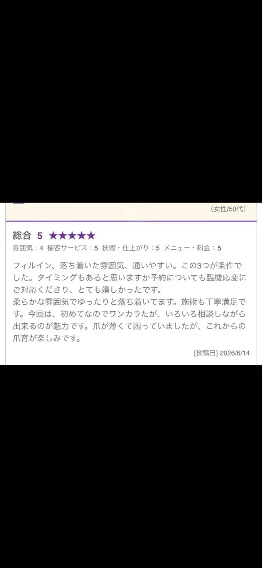 ネイル ハンドネイル cscnail keikoのネイルデザイン