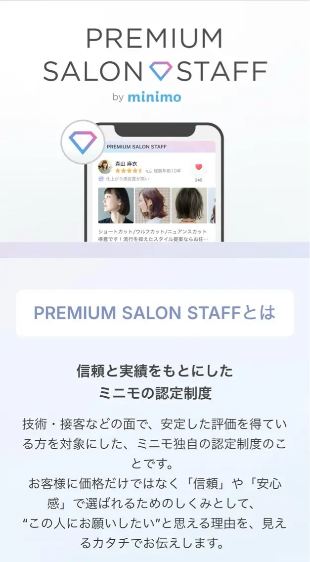 マツエク・マツパ まつげパーマ マツパ eyelash presh yukaのマツエク・マツパデザイン