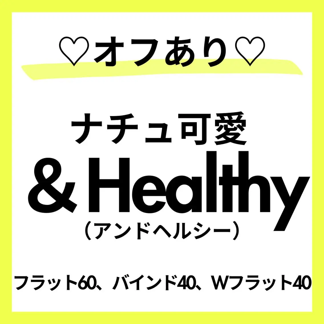 マツエク・マツパ マツエク 【asami】 ALRE♡小山店のマツエク・マツパデザイン