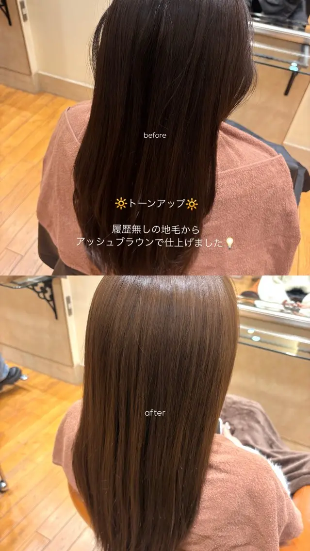 カラー アッシュ アッシュブラウン ブリーチ ブラウンカラー 縮毛矯正 :)) Konoha⋆｡˚✩のヘアスタイル