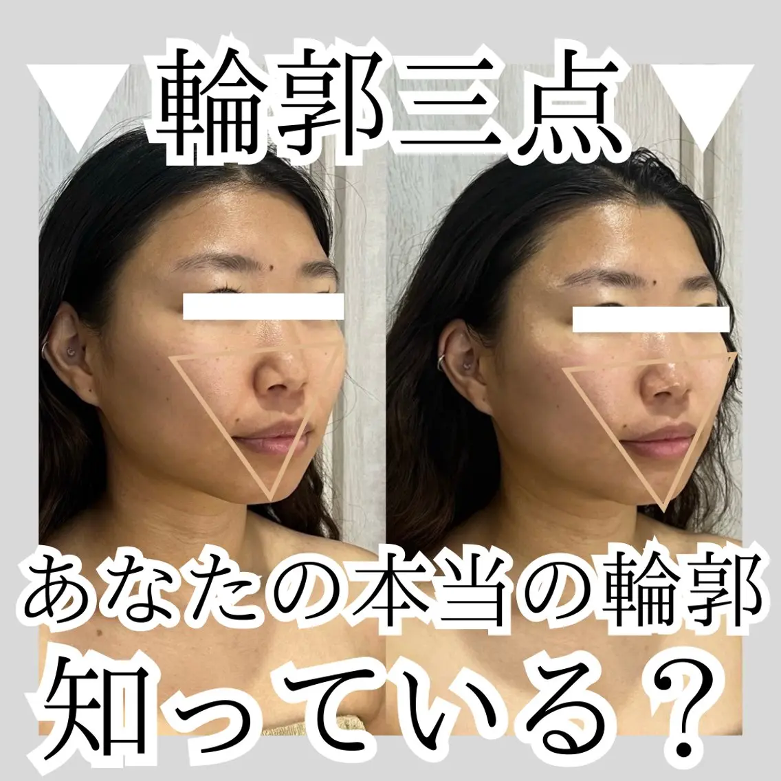 第一印象専門サロン ADISEのエステ・リラクイメージ