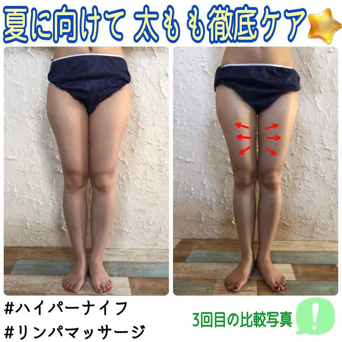 エステ &. BYのエステ・リラクイメージ