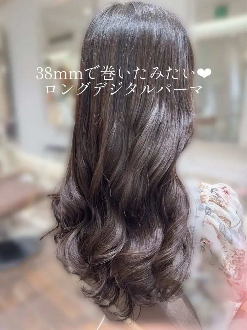 ロング パーマ カット パーマ デジタルパーマ🫧 韓国風ヘア🫧サクラのヘアスタイル