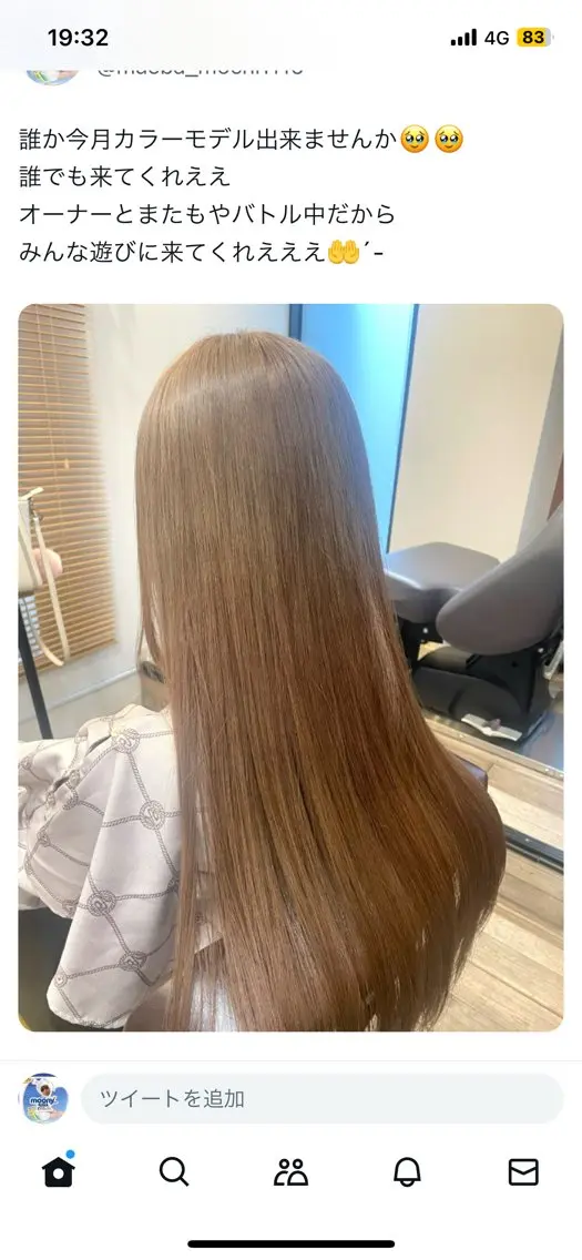ロング カラー ベージュカラー ブリーチ ミルクティーベージュ 🦋春山 さとみ🦋のヘアスタイル