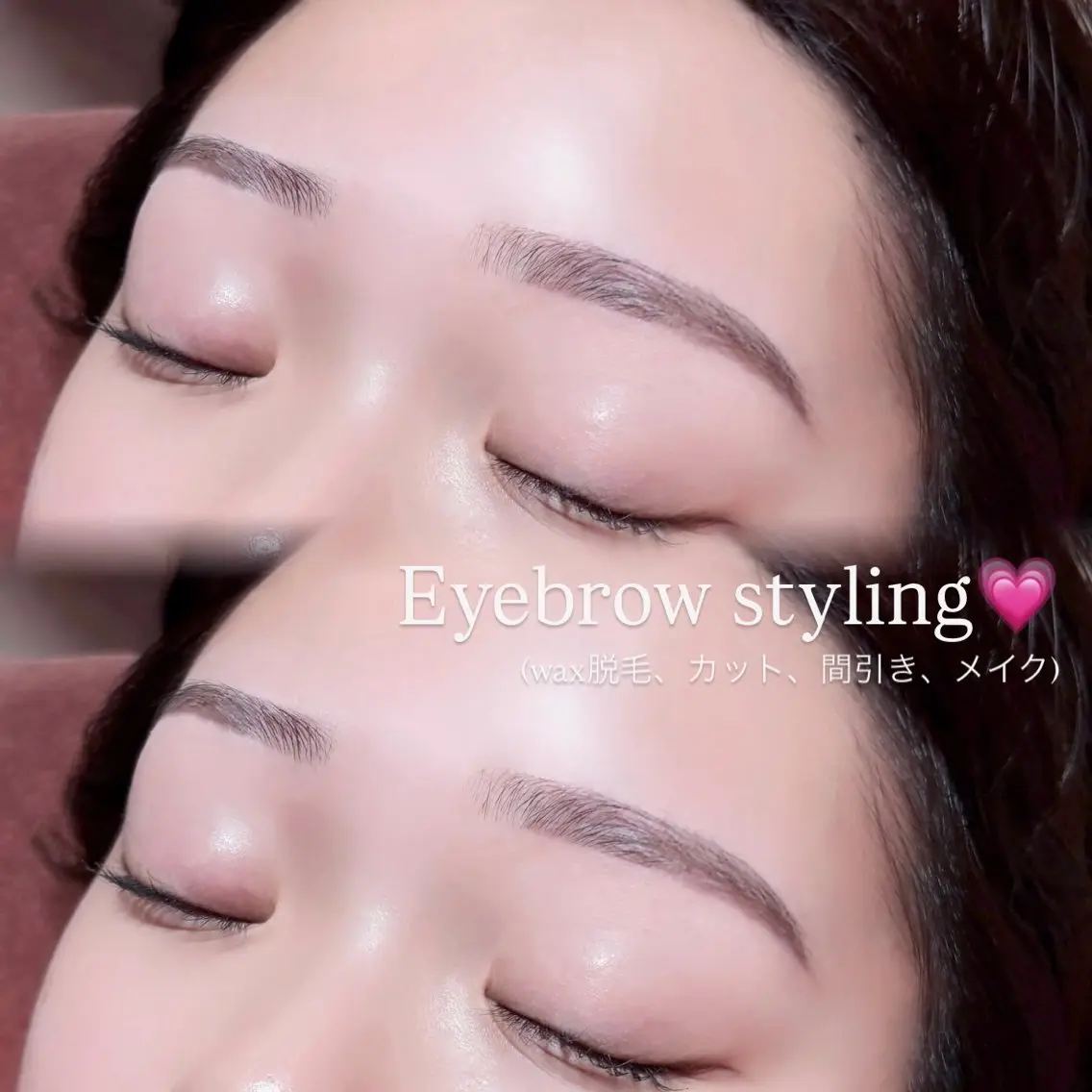 アイブロウ ワックス脱毛 眉カット その他(アイブロウ) REAL🎀 mocaのマツエク・マツパデザイン