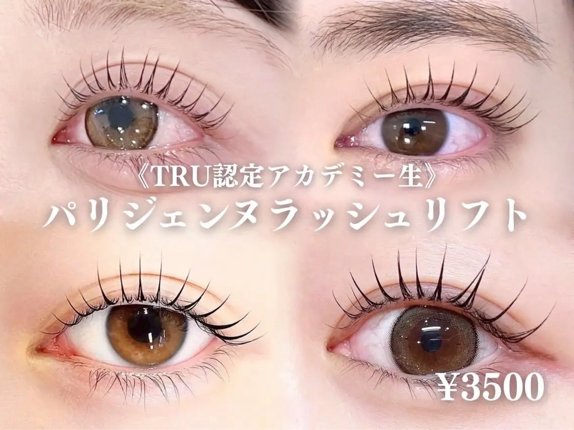 マツエク・マツパ ⭐︎TRU minami⭐︎のマツエク・マツパデザイン