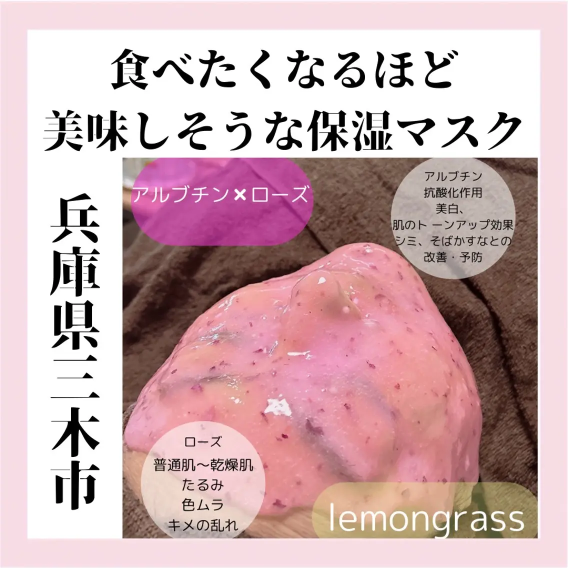 ハイドロジェリーマスク♡保湿力NO.1💚🩷の写真