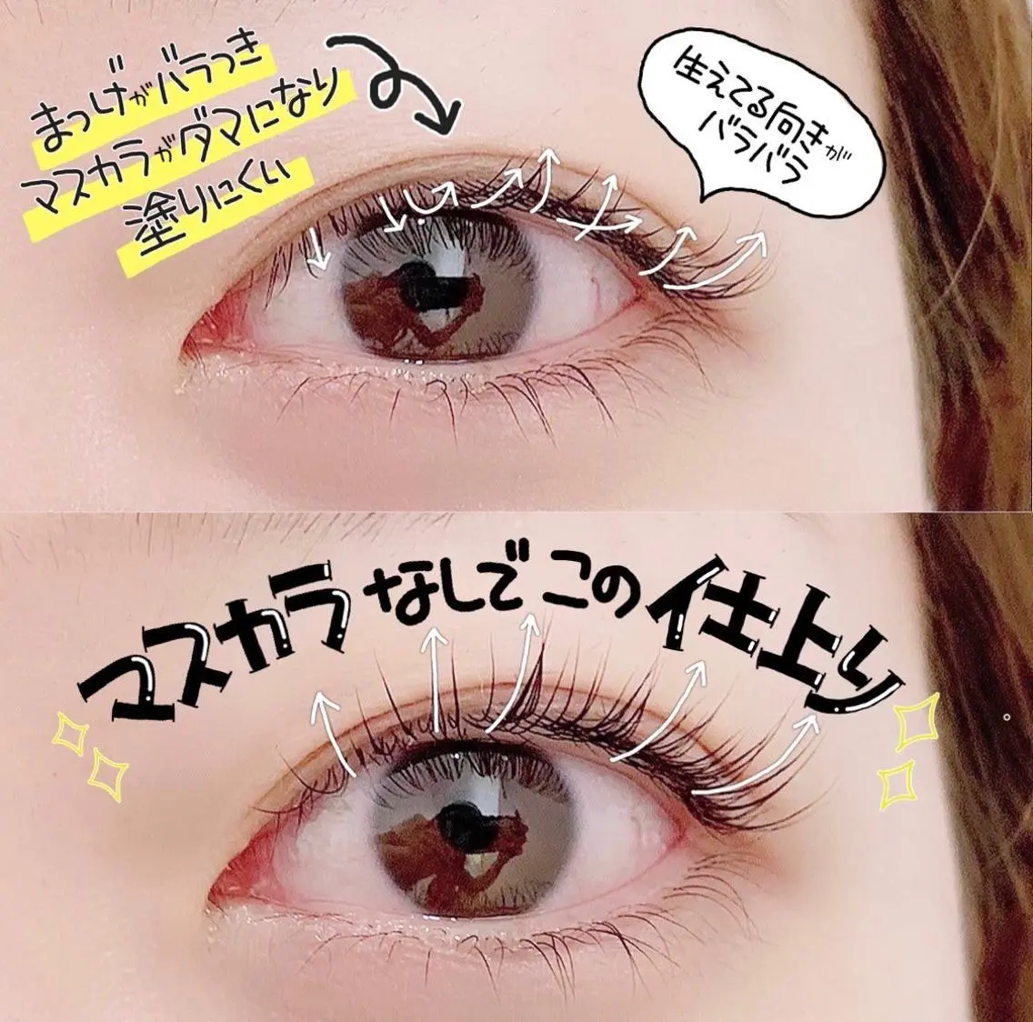 マツエク・マツパ AMERI Rinkaのマツエク・マツパデザイン