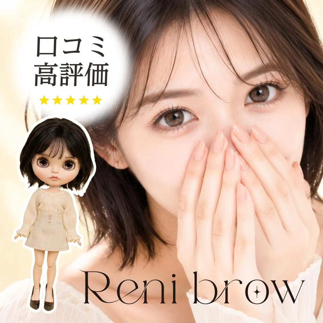 マツエク・マツパ Renibrow 名駅店🐩💍yuuのマツエク・マツパデザイン