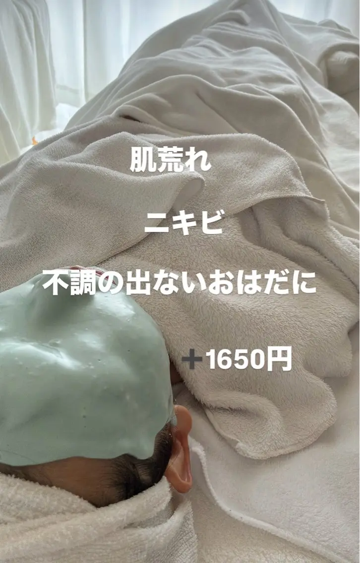 メナード熊本 嘉島のその他イメージ