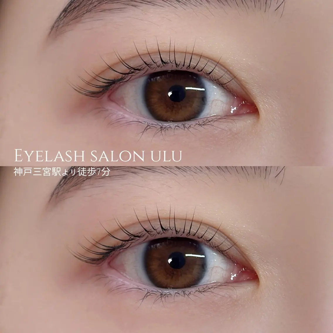 マツエク・マツパ まつげパーマ マツパ eyelash salon uluのマツエク・マツパデザイン
