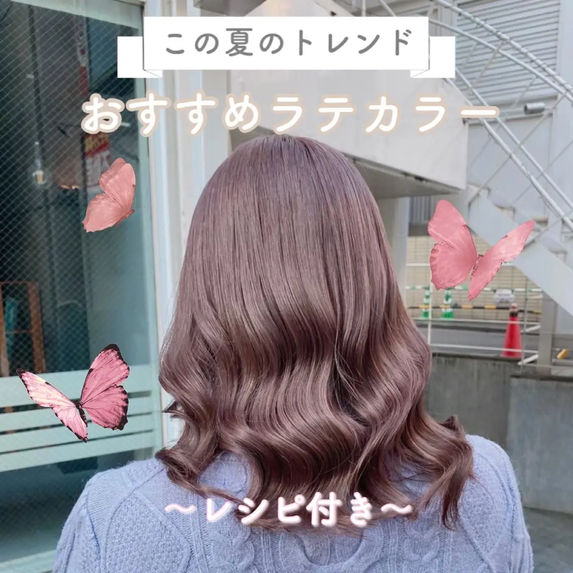 ミディアム カラー ヘアアレンジ メンズ ハイトーン特化💍 chloe💍韓国のヘアスタイル