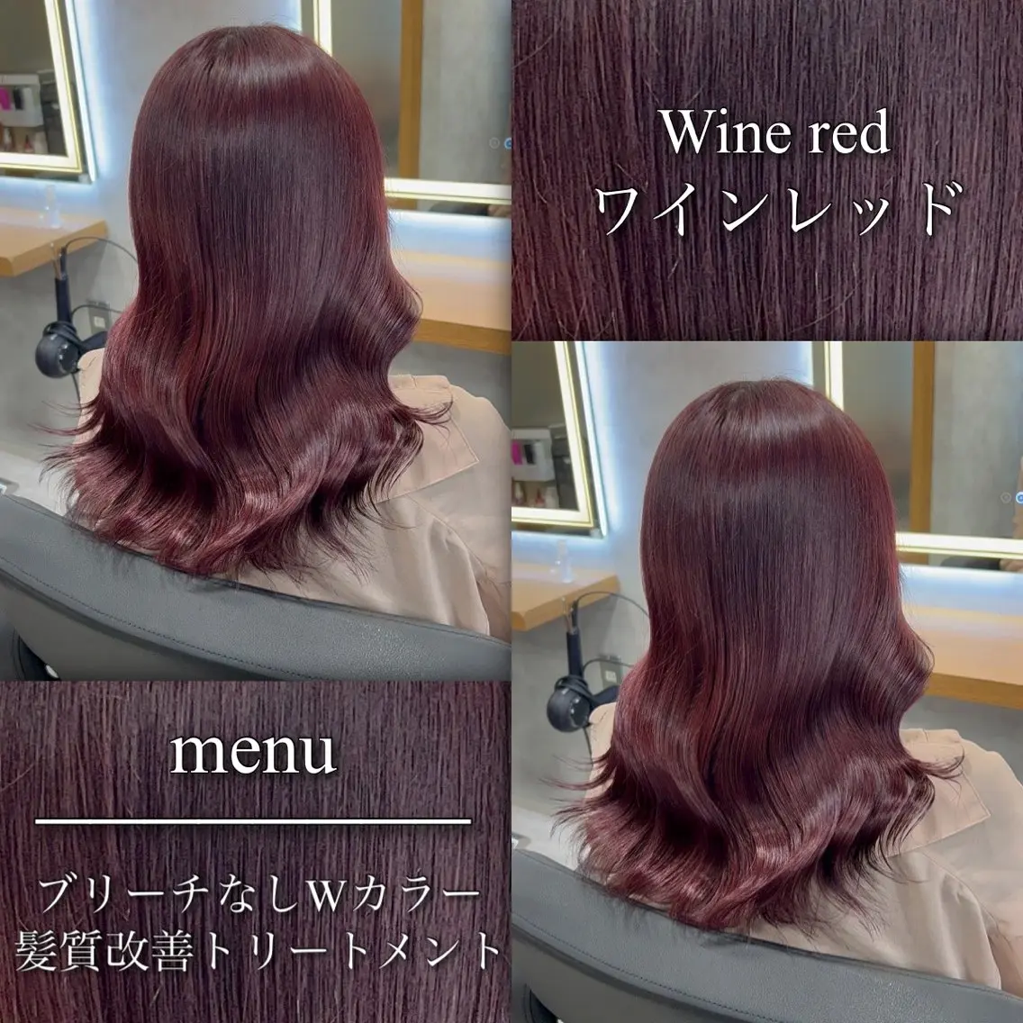 セミロング カラー ブリーチ 韓国風カラー ブリーチなしカラー レッドカラー 韓国風ヘア ヘアカラー ブリーチなしの達人 🌈KAITOのヘアスタイル