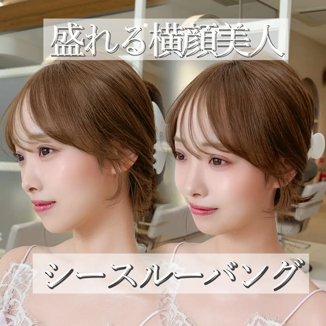 セミロング カット ヘアカラー トリートメント oto🤍×美髪× ゆるふわレイヤーのヘアスタイル