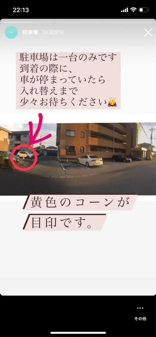 マツエク・マツパ PURIMO ☆の眉毛・アイブロウイメージ