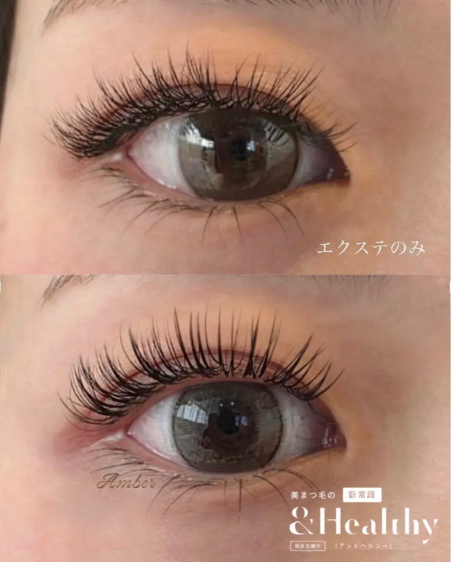 マツエク・マツパ マツエク 【Amber】 Kurumiのマツエク・マツパデザイン